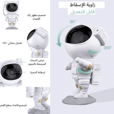 جهاز عرض ضوء نجم رائد الفضاء مع جهاز تحكم عن بعد